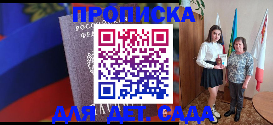 найти адрес прописки в Перми