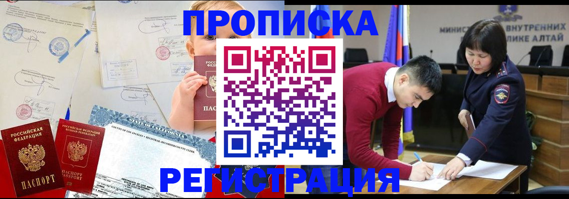 временная регистрация госуслуги в Перми