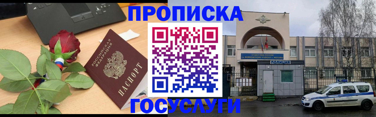 форма 3 в Перми